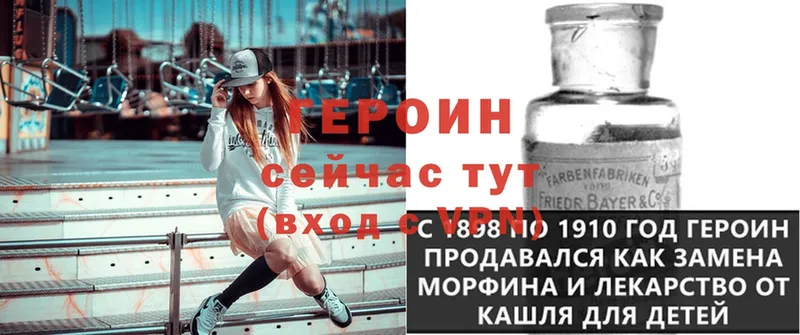 omg ссылки  Красноуральск  Героин Heroin  где найти  