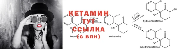 кокаин премиум Бугульма