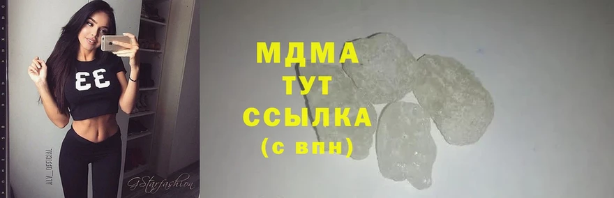 МДМА crystal  где найти   Красноуральск 