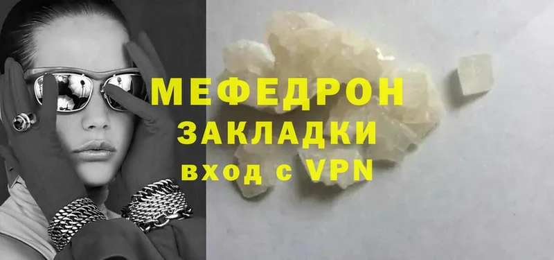 сколько стоит  Красноуральск  Меф mephedrone 